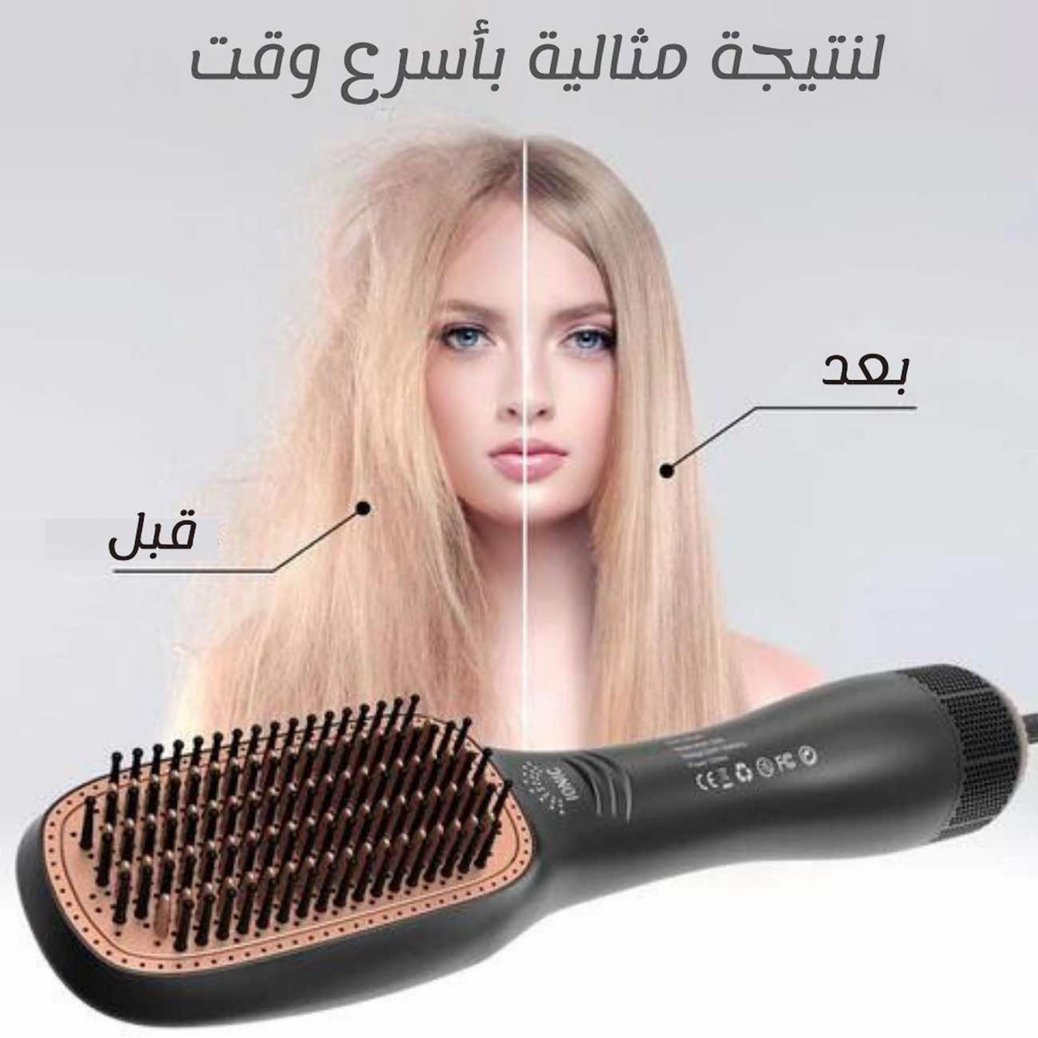 فرشاة جوي الاحترافية 2 في 1 لتصفيف وتجفيف الشعر – لمظهر احترافي في خطوة واحدة