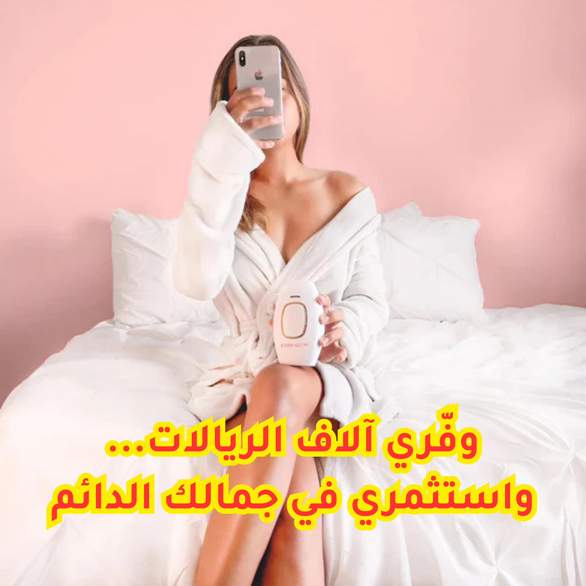 IPL laser Hair Removal