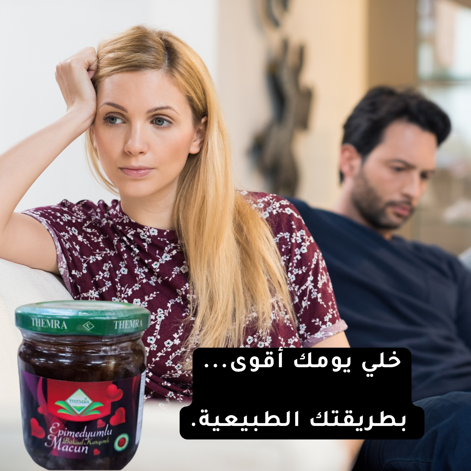 معجون Epimedyumlu Macun – طاقة طبيعية من قلب الأعشاب