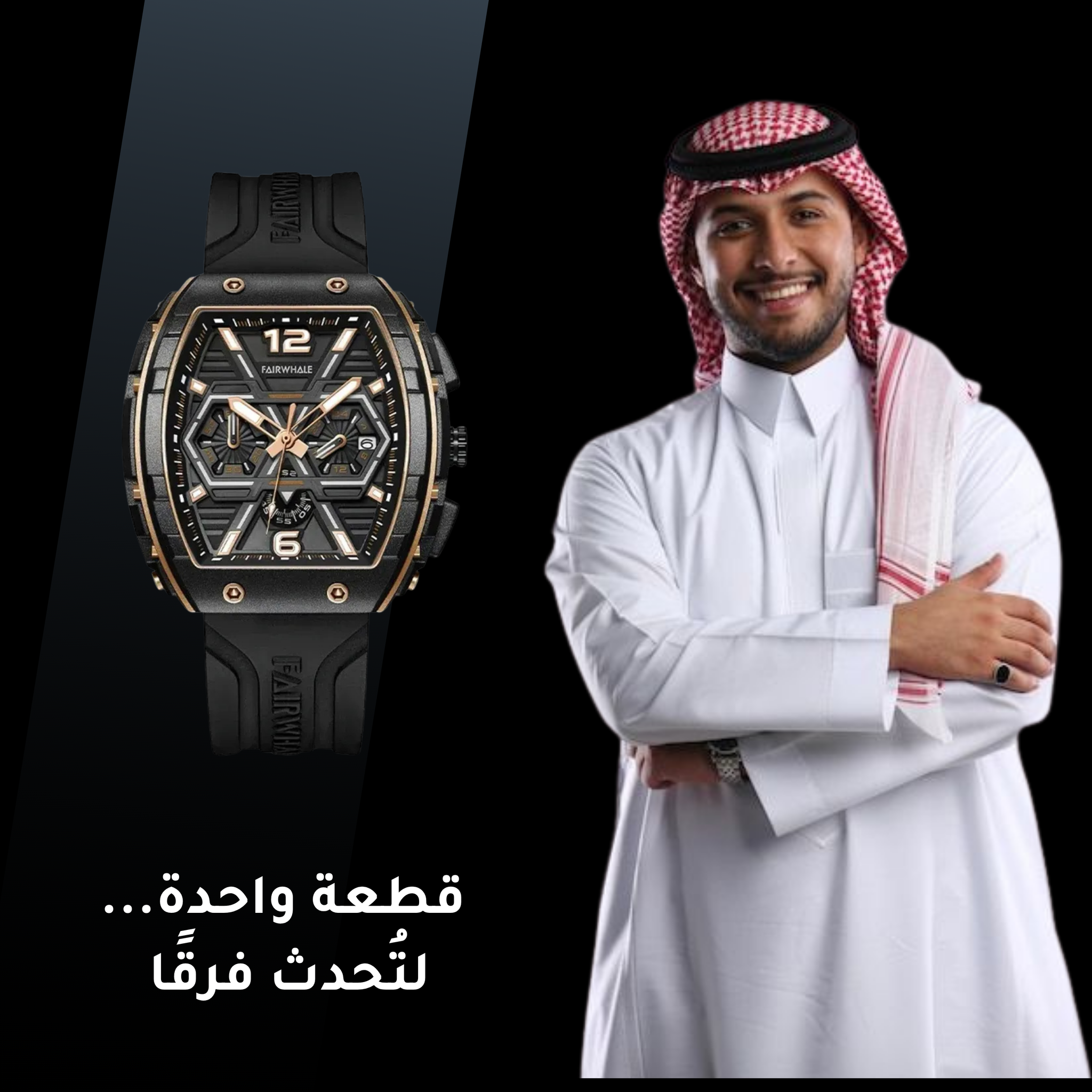 🕰️ ساعة مارك فيرويل | حين تتحدث الفخامة بصمت