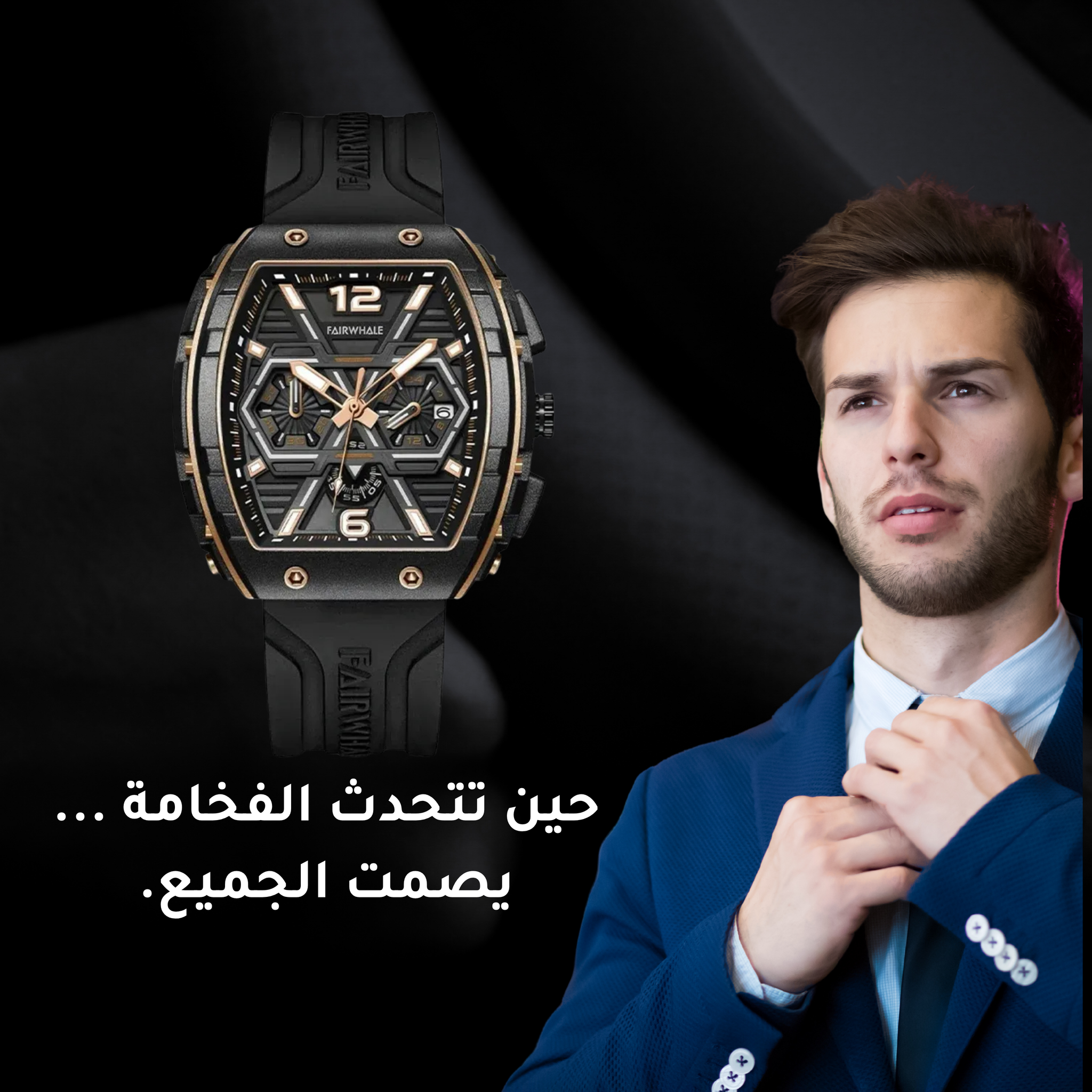 🕰️ ساعة مارك فيرويل | حين تتحدث الفخامة بصمت