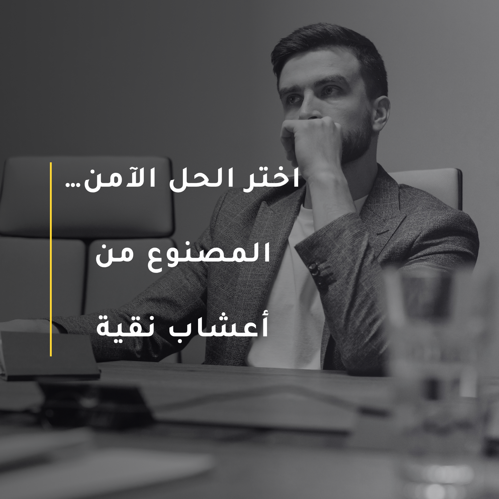 Vimax – دعم طبيعي للصحة الذكورية – تركيبة كندية عالية الجودة