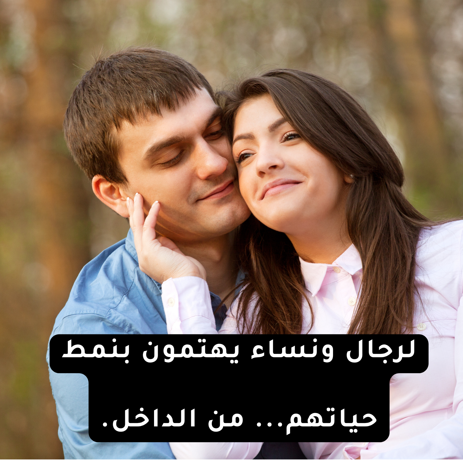معجون Epimedyumlu Macun – طاقة طبيعية من قلب الأعشاب