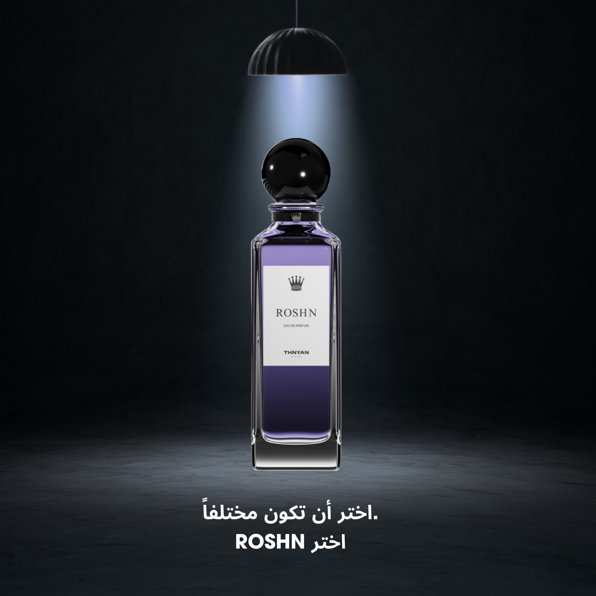 عطر الإشراق الملكي-Roshn عطر