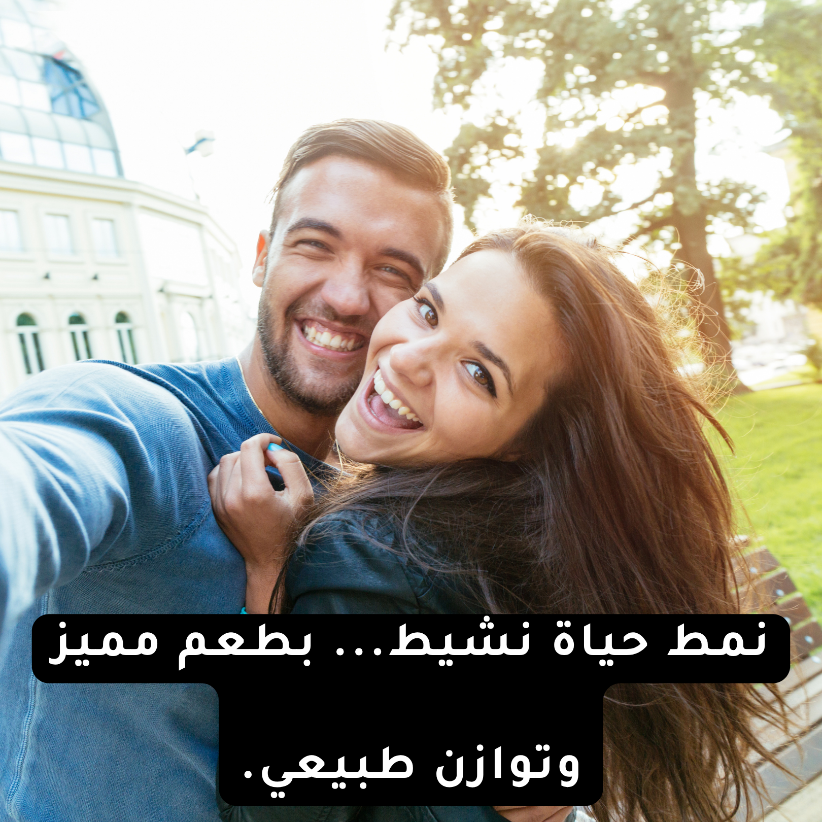 معجون Epimedyumlu Macun – طاقة طبيعية من قلب الأعشاب